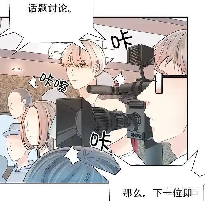 《重生只为追影帝》84.直行or拐弯？ 第60页