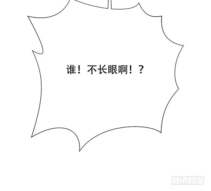 《重生只为追影帝》84.直行or拐弯？ 第57页