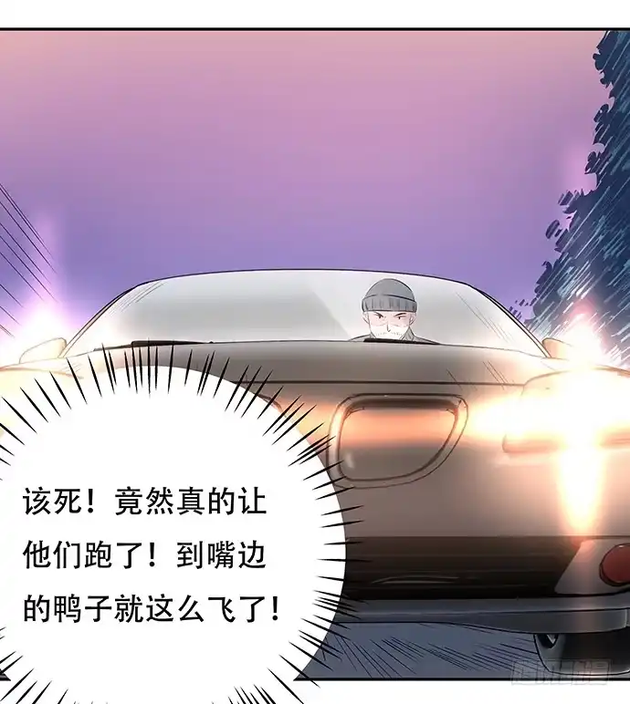 《重生只为追影帝》84.直行or拐弯？ 第49页