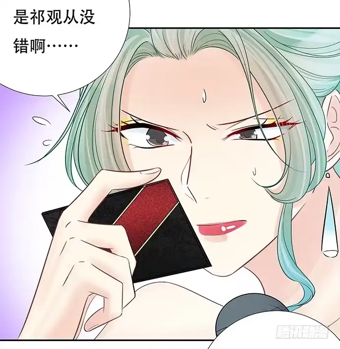 《重生只为追影帝》84.直行or拐弯？ 第64页