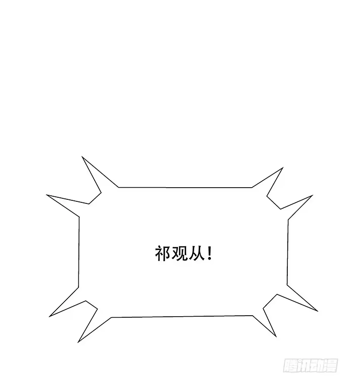 《重生只为追影帝》84.直行or拐弯？ 第62页