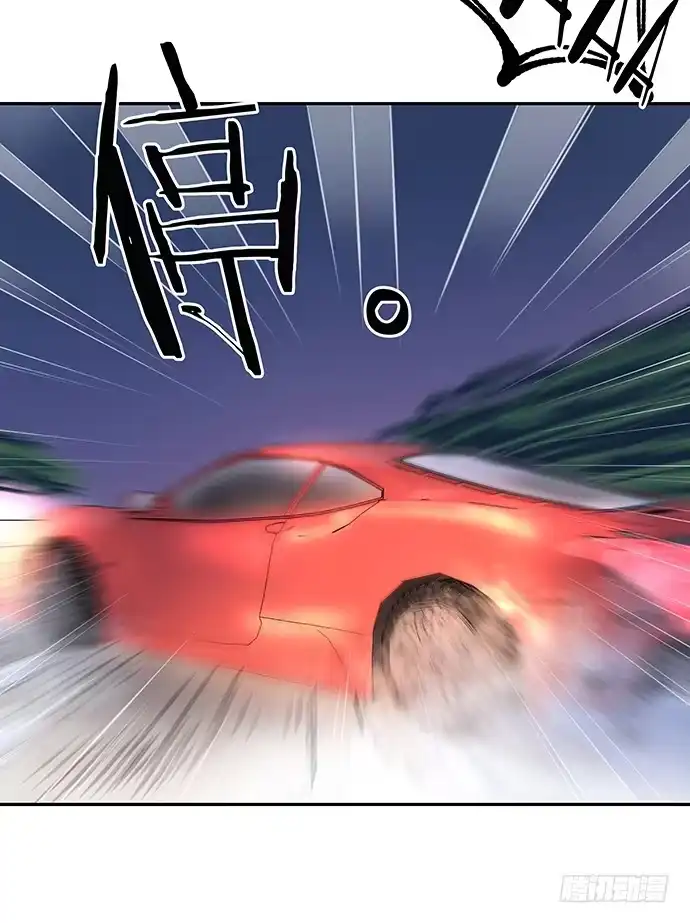 《重生只为追影帝》84.直行or拐弯？ 第55页