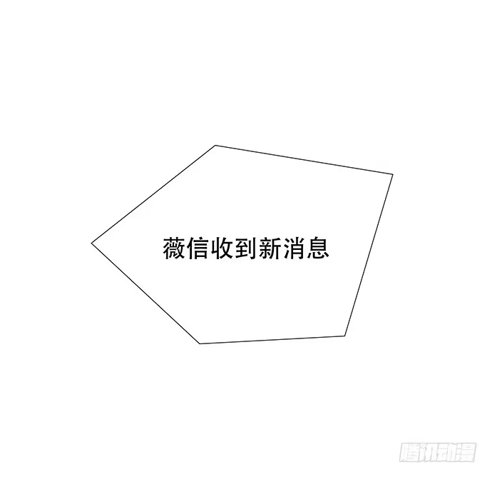 《重生只为追影帝》84.直行or拐弯？ 第29页