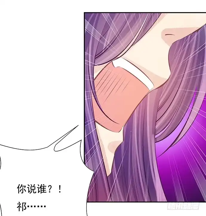 《重生只为追影帝》85.你有点奇怪 第21页