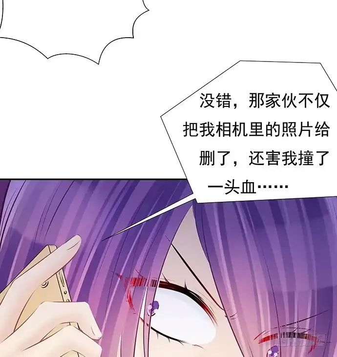 《重生只为追影帝》85.你有点奇怪 第22页
