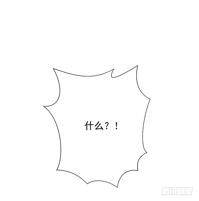 《重生只为追影帝》85.你有点奇怪 第20页