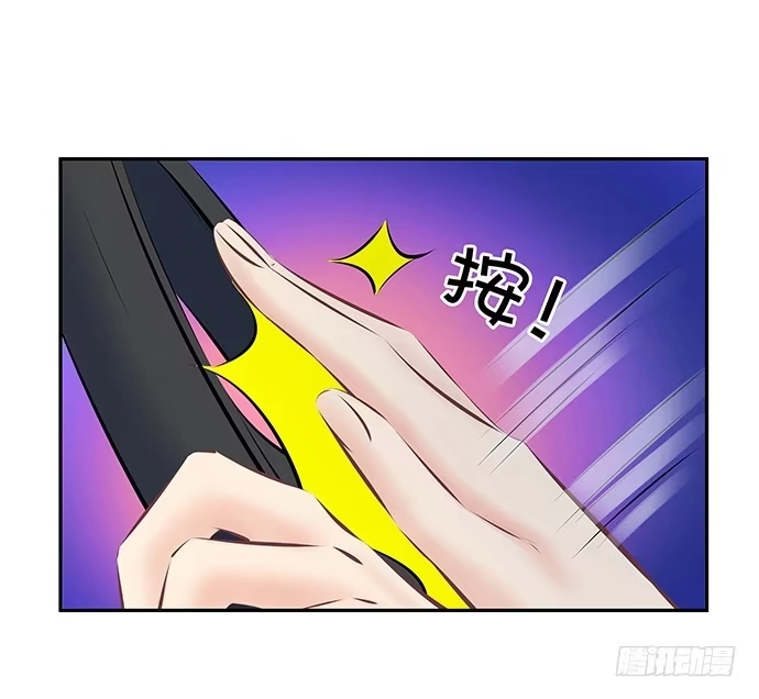 《重生只为追影帝》85.你有点奇怪 第40页