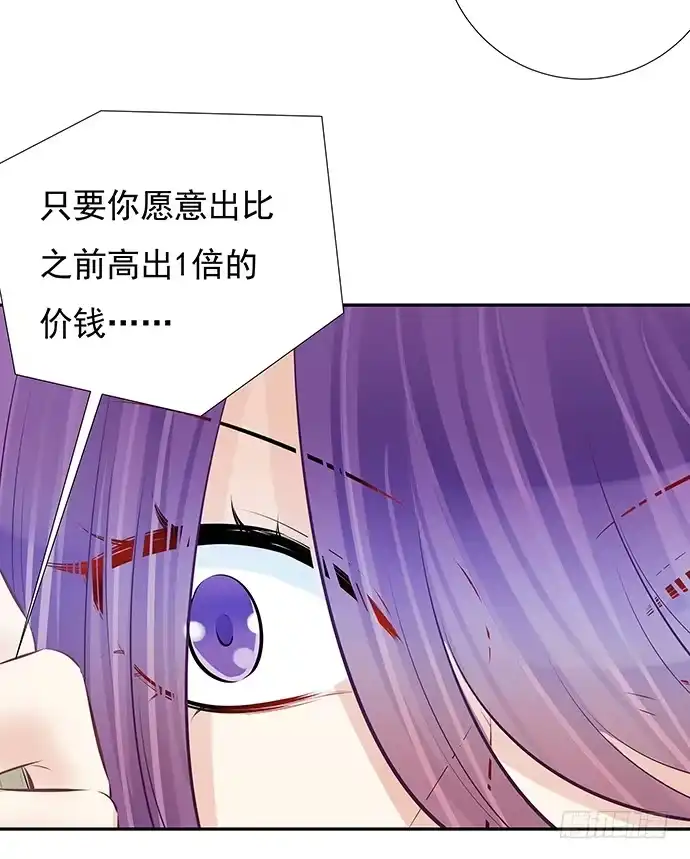 《重生只为追影帝》85.你有点奇怪 第28页