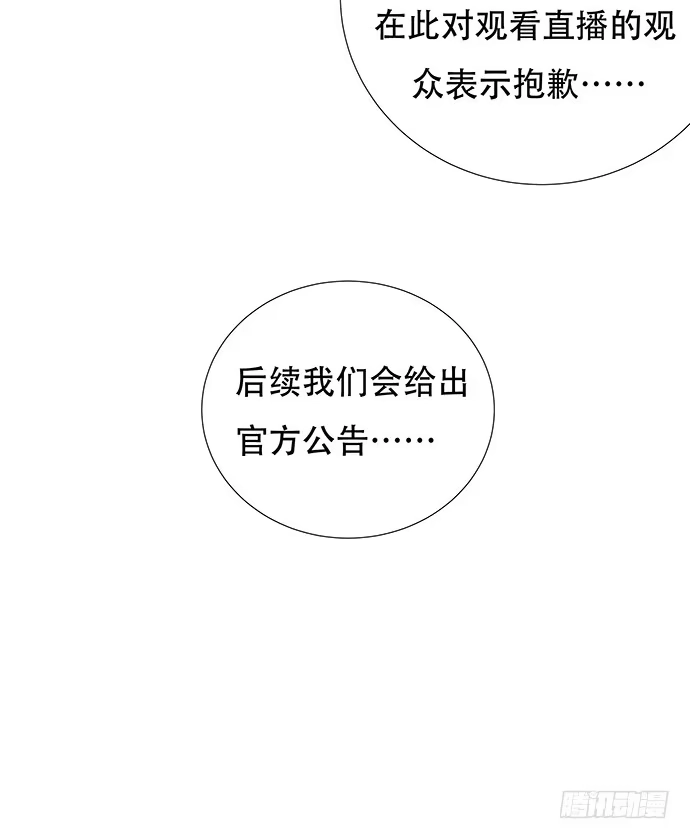 《重生只为追影帝》85.你有点奇怪 第14页