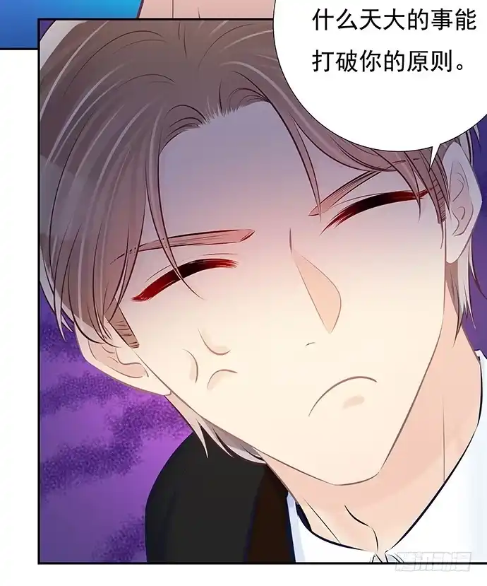《重生只为追影帝》85.你有点奇怪 第18页