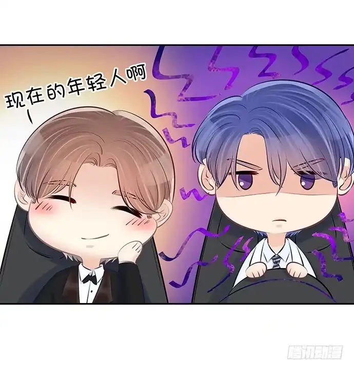 《重生只为追影帝》85.你有点奇怪 第39页