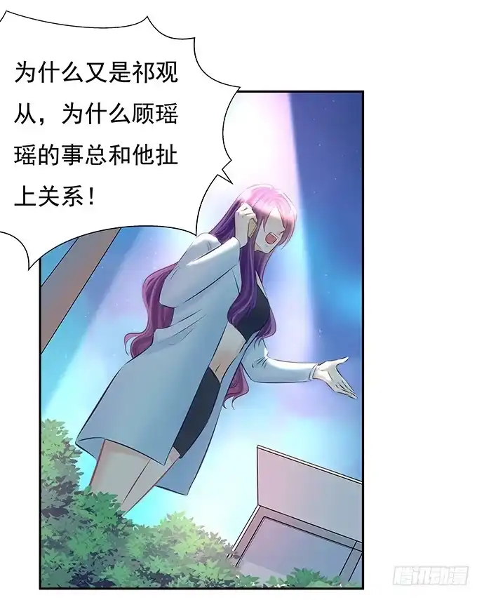 《重生只为追影帝》85.你有点奇怪 第24页