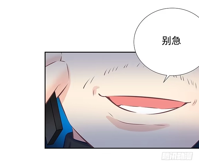 《重生只为追影帝》85.你有点奇怪 第25页