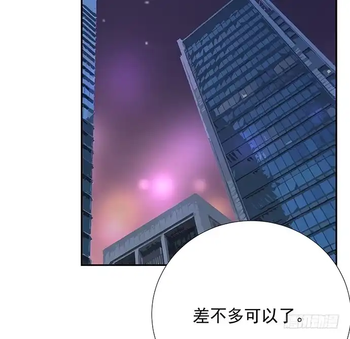 《重生只为追影帝》85.你有点奇怪 第46页