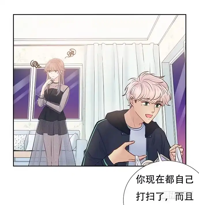 《重生只为追影帝》86.你有男朋友了吗？ 第38页