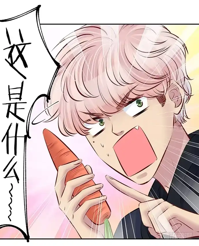 《重生只为追影帝》86.你有男朋友了吗？ 第24页