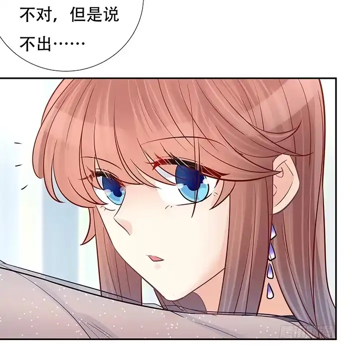 《重生只为追影帝》86.你有男朋友了吗？ 第47页