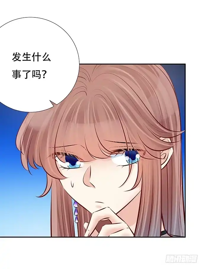 《重生只为追影帝》86.你有男朋友了吗？ 第28页