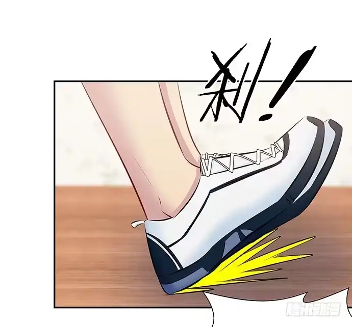 《重生只为追影帝》86.你有男朋友了吗？ 第22页