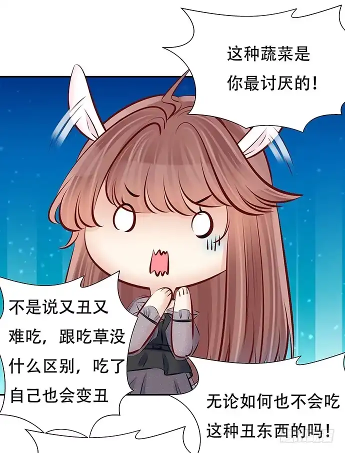 《重生只为追影帝》86.你有男朋友了吗？ 第25页