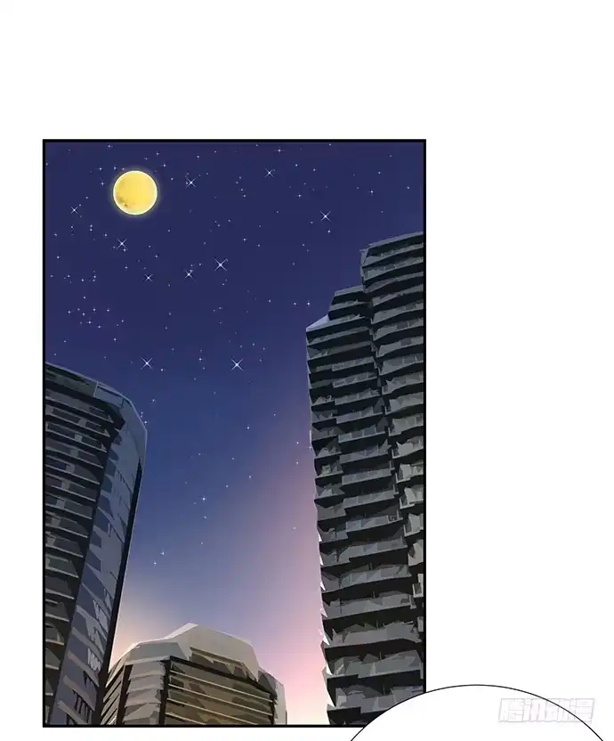 《重生只为追影帝》86.你有男朋友了吗？ 第8页