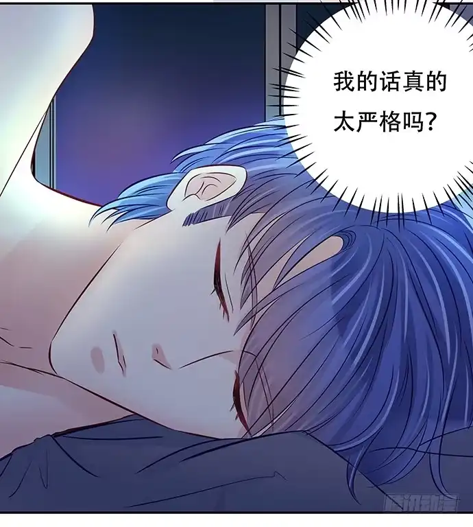 《重生只为追影帝》87.日记本里的秘密 第24页