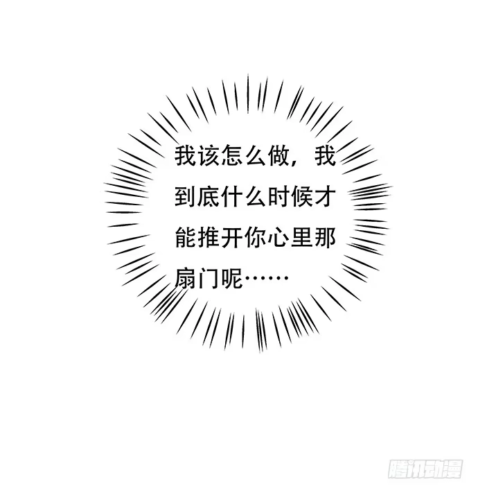 《重生只为追影帝》87.日记本里的秘密 第19页