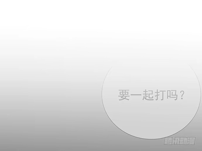 《重生只为追影帝》87.日记本里的秘密 第40页