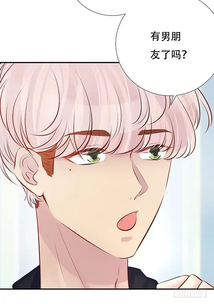 《重生只为追影帝》87.日记本里的秘密 第9页