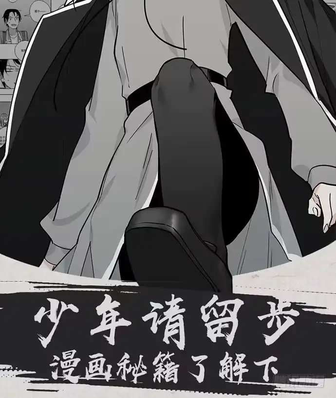《重生只为追影帝》87.日记本里的秘密 第63页