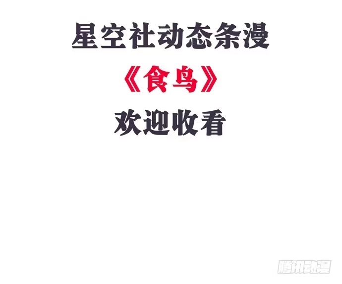 《重生只为追影帝》87.日记本里的秘密 第7页