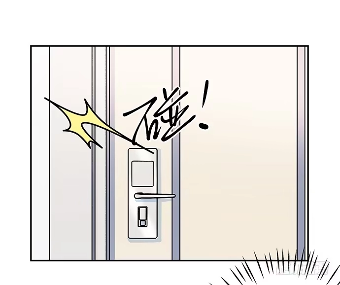 《重生只为追影帝》87.日记本里的秘密 第17页