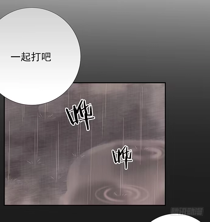 《重生只为追影帝》87.日记本里的秘密 第41页