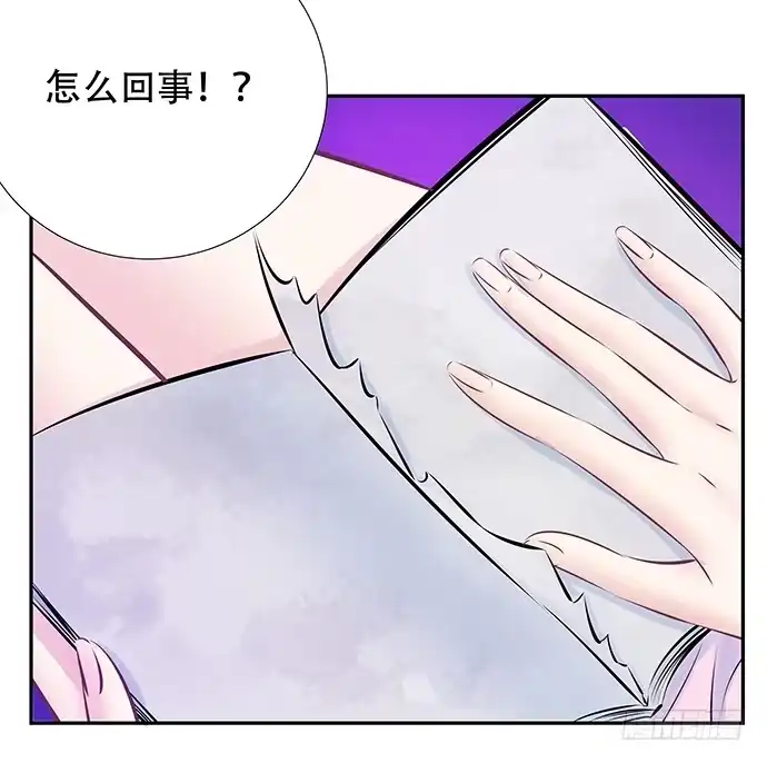《重生只为追影帝》87.日记本里的秘密 第53页