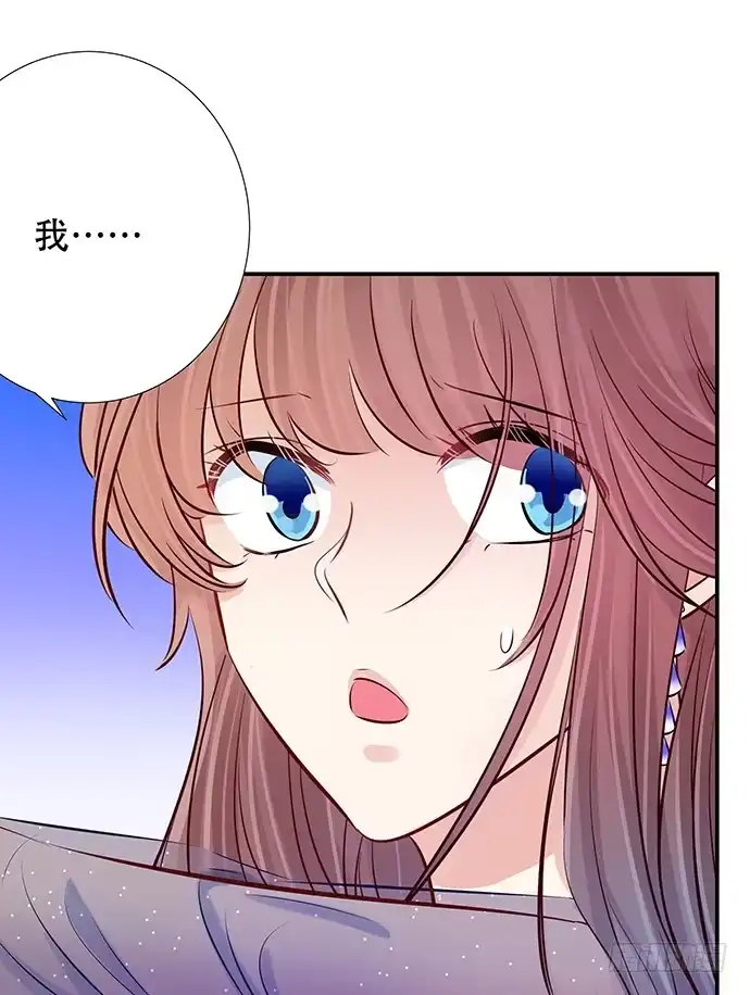 《重生只为追影帝》87.日记本里的秘密 第11页