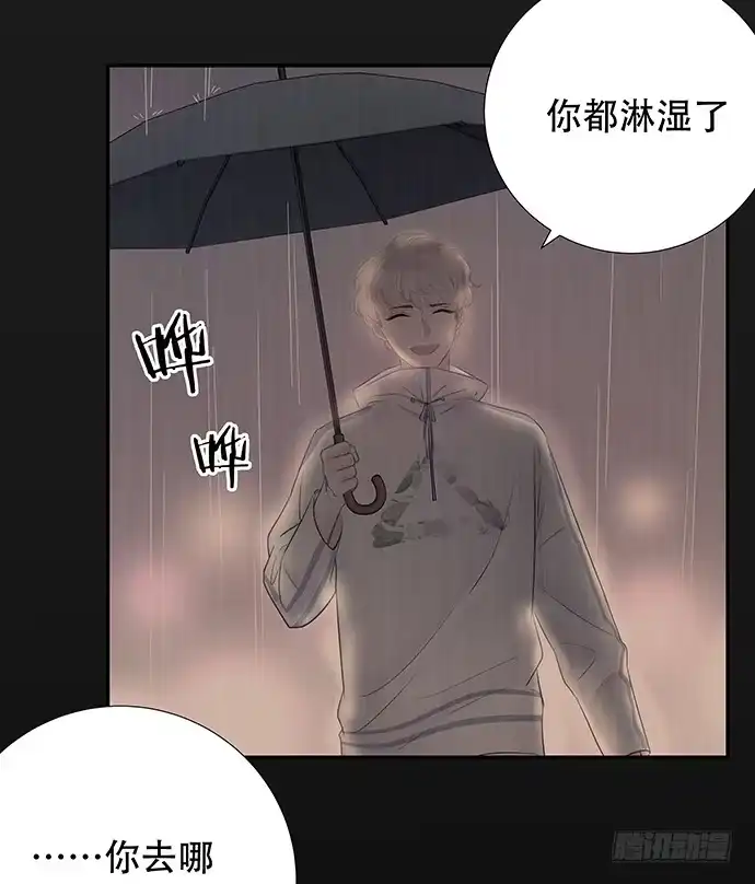 《重生只为追影帝》87.日记本里的秘密 第42页