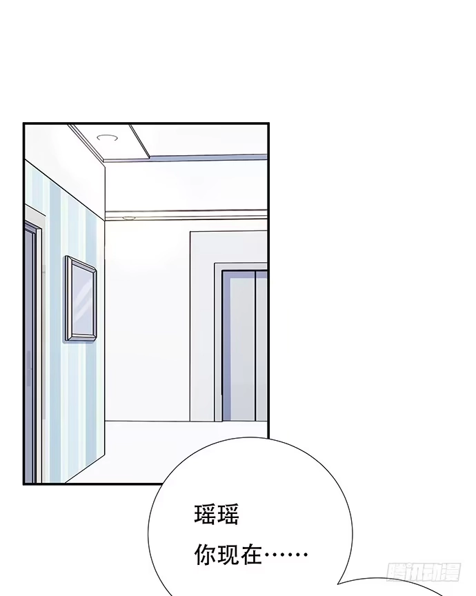《重生只为追影帝》87.日记本里的秘密 第8页