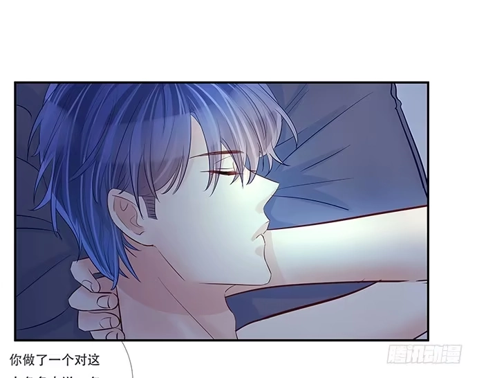 《重生只为追影帝》87.日记本里的秘密 第21页