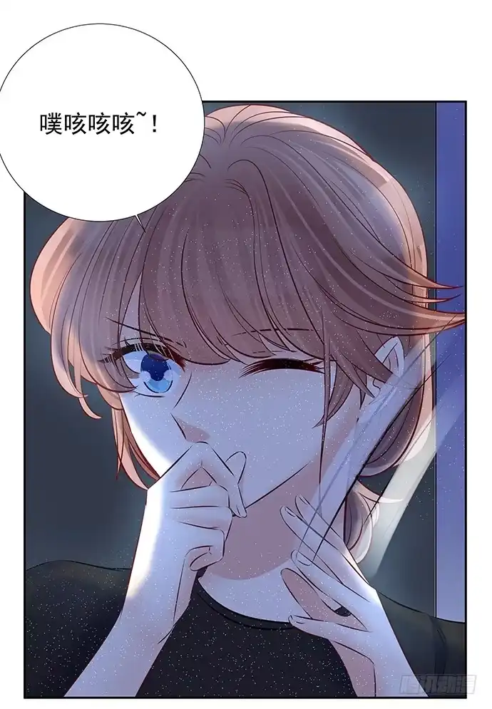 《重生只为追影帝》88.梦开始的地方 第44页