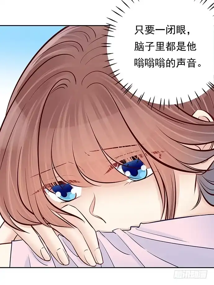 《重生只为追影帝》88.梦开始的地方 第32页