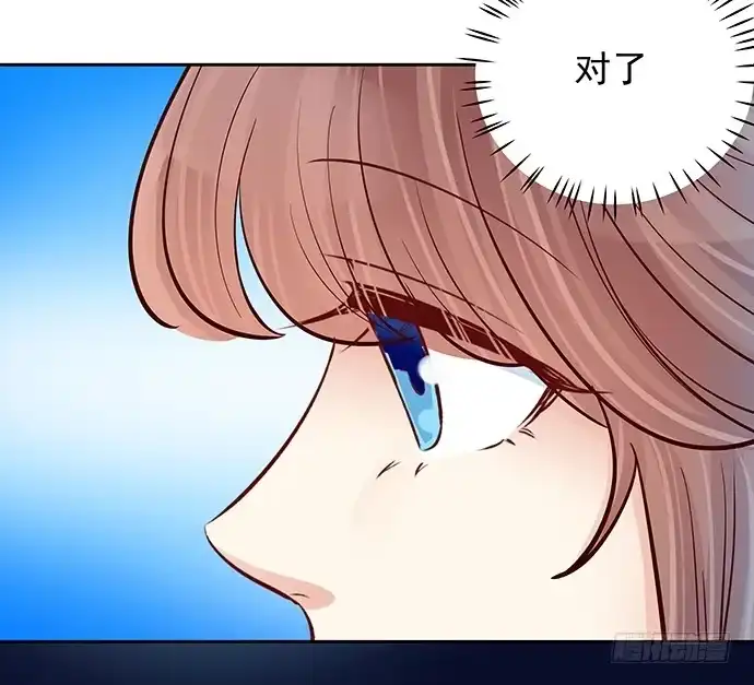 《重生只为追影帝》88.梦开始的地方 第36页