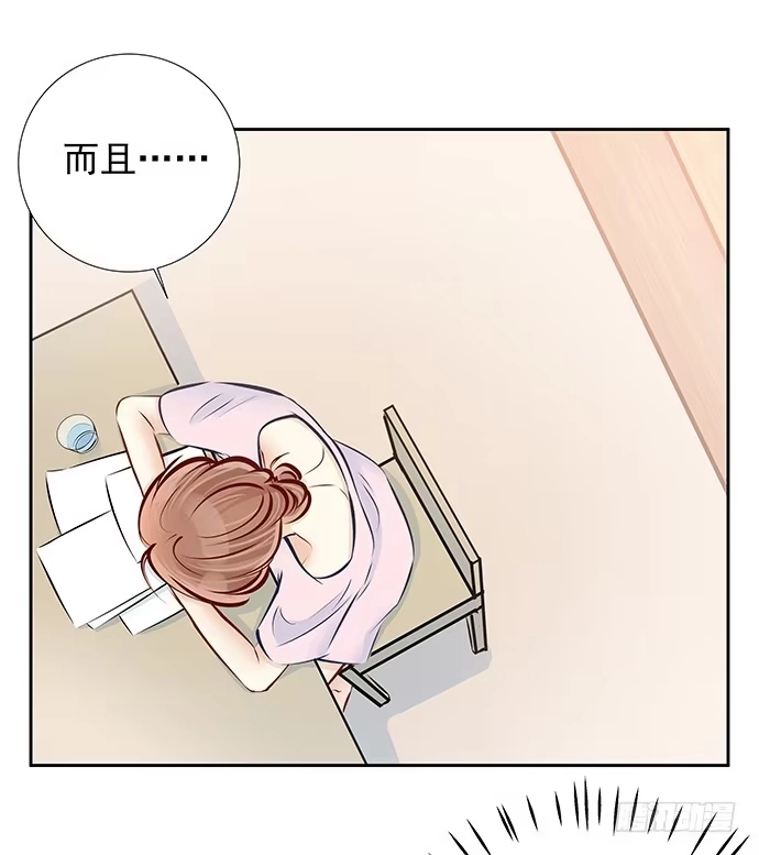 《重生只为追影帝》88.梦开始的地方 第31页