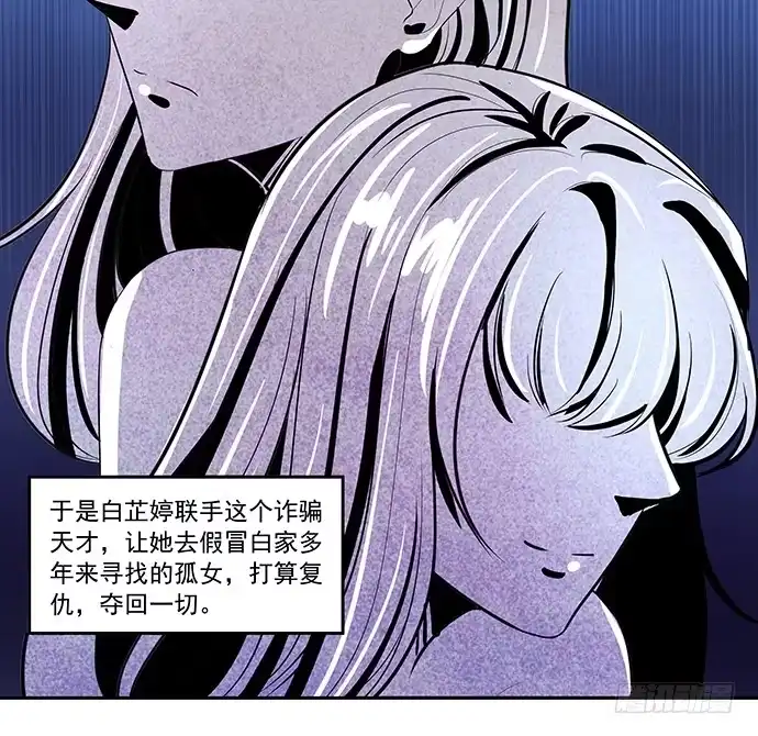 《重生只为追影帝》88.梦开始的地方 第20页