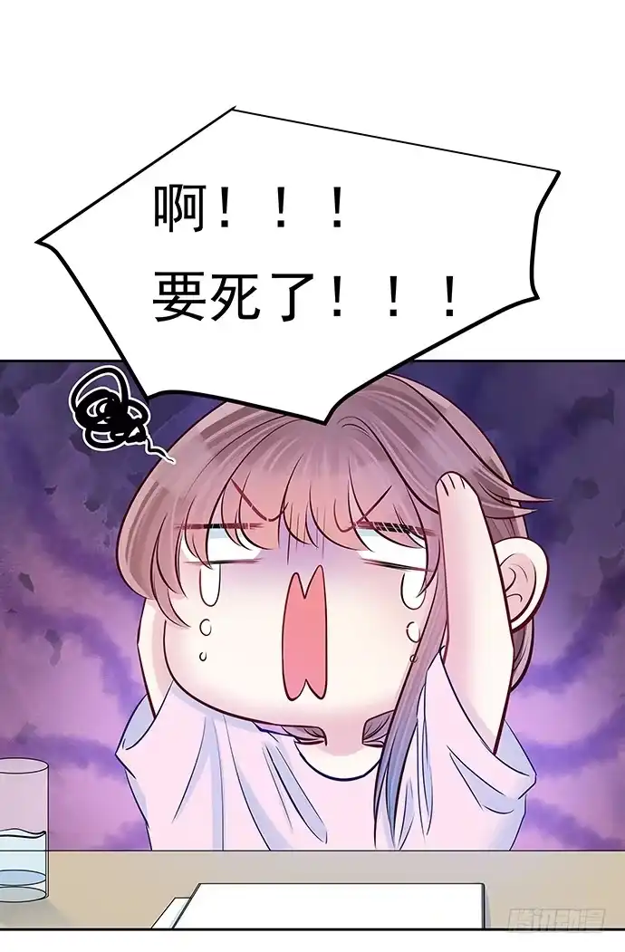 《重生只为追影帝》88.梦开始的地方 第29页