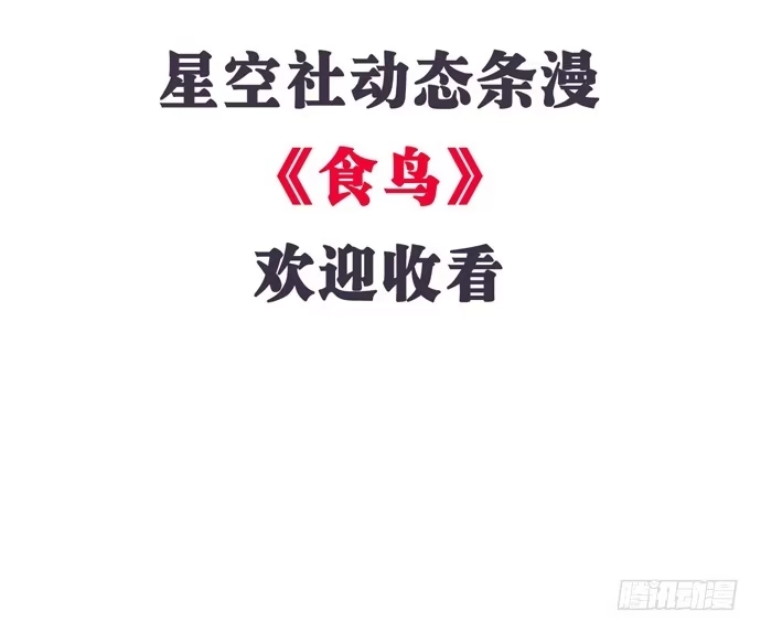 《重生只为追影帝》88.梦开始的地方 第7页