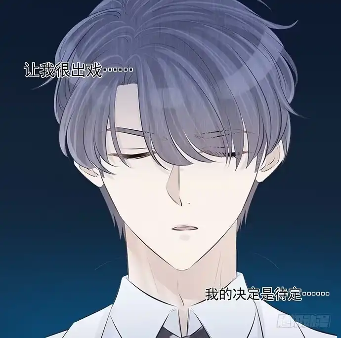 《重生只为追影帝》88.梦开始的地方 第33页