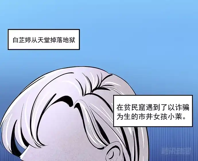 《重生只为追影帝》88.梦开始的地方 第19页