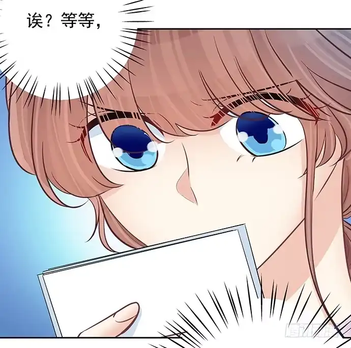 《重生只为追影帝》88.梦开始的地方 第24页