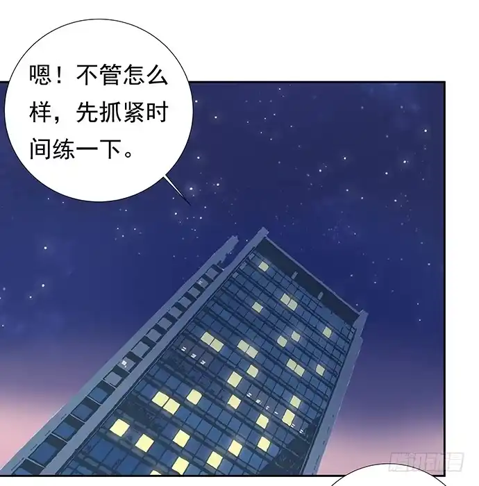 《重生只为追影帝》88.梦开始的地方 第27页