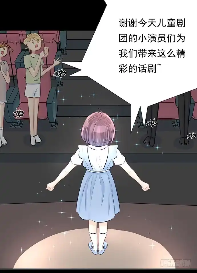 《重生只为追影帝》88.梦开始的地方 第59页